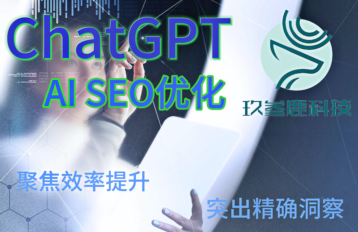 chaogpt  ai