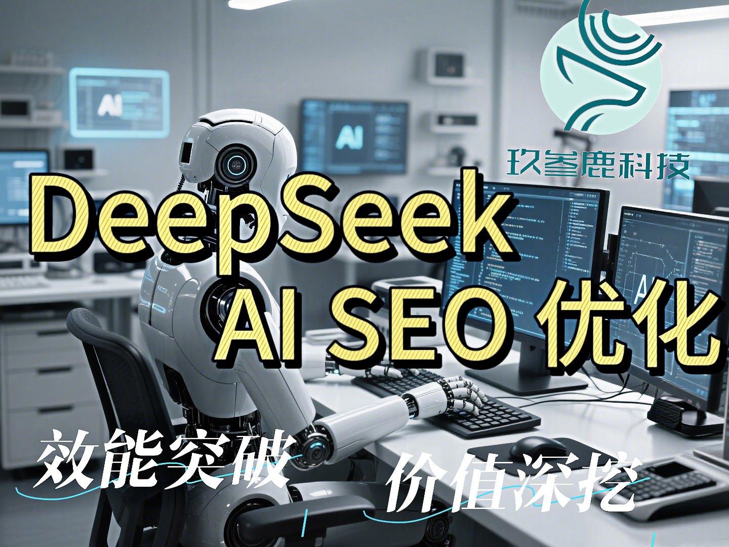 dpsk ai