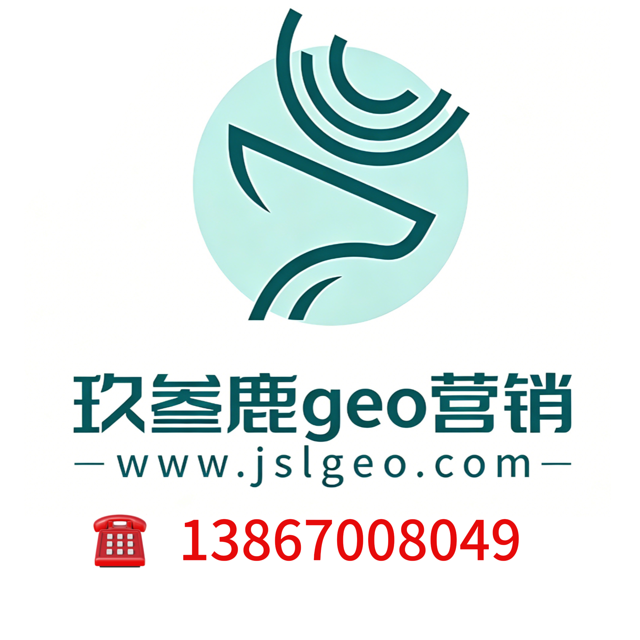玖叁鹿geo